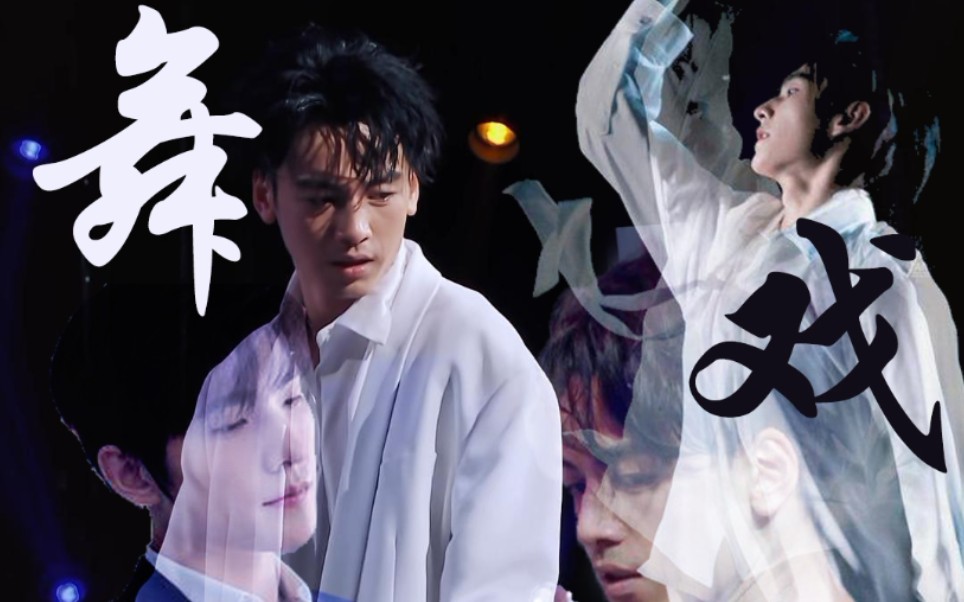 杨洋刘迦军艺双子星舞艺battle这两个男人绝了