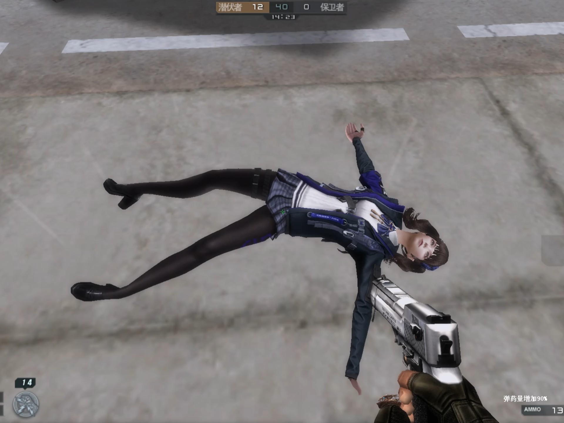 穿越火线关小雨电晕瘫软倒地r