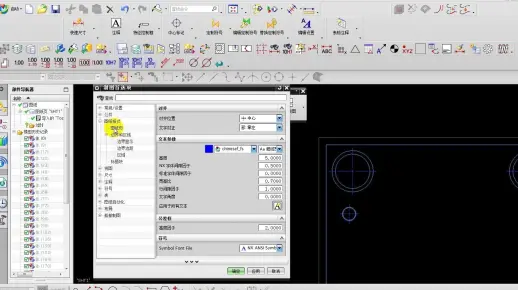【知识分享】UG10.0制图详细教程