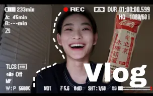 Tải video: 『Vlog』吃糖葫芦吃嗨了会... Spend A Week With Me  | Yifan