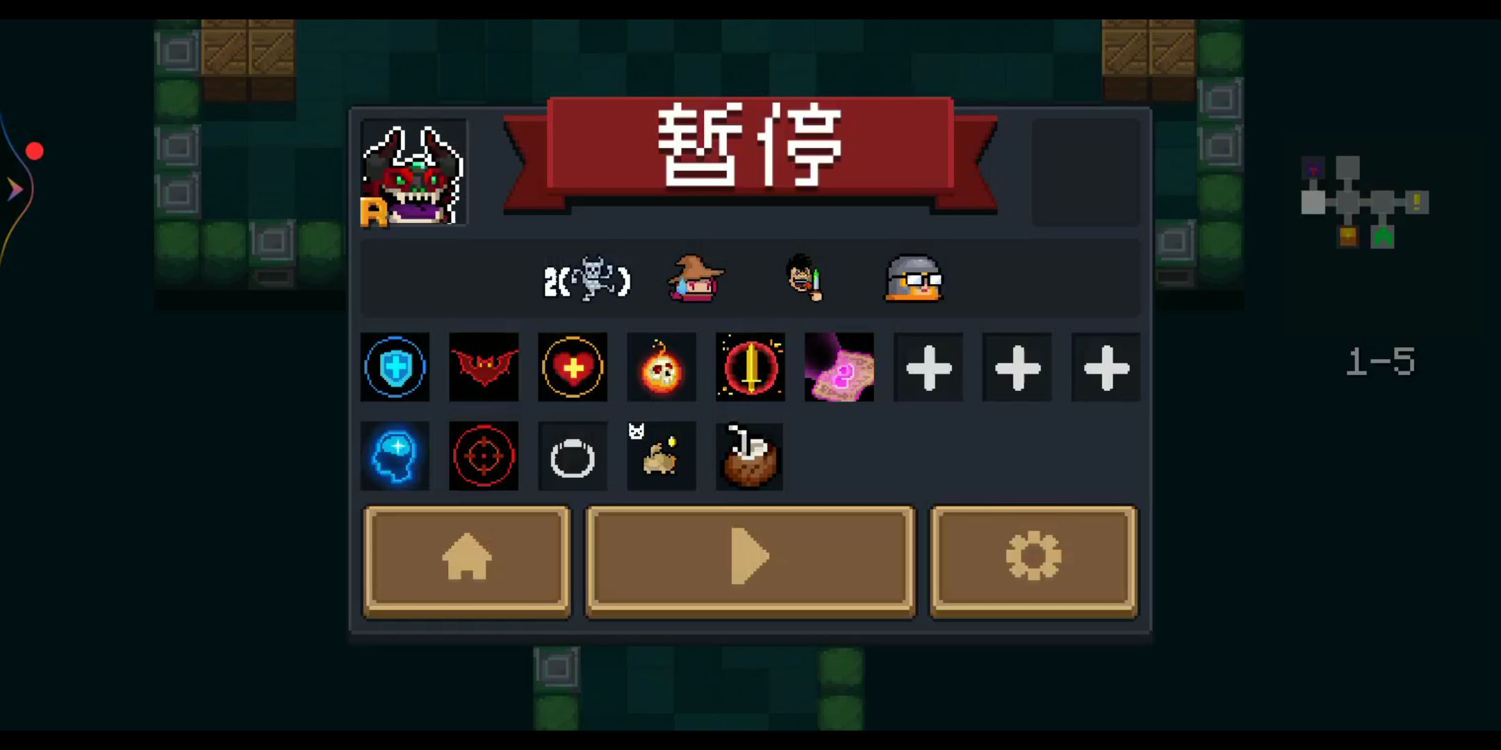 元气骑士每日挑战