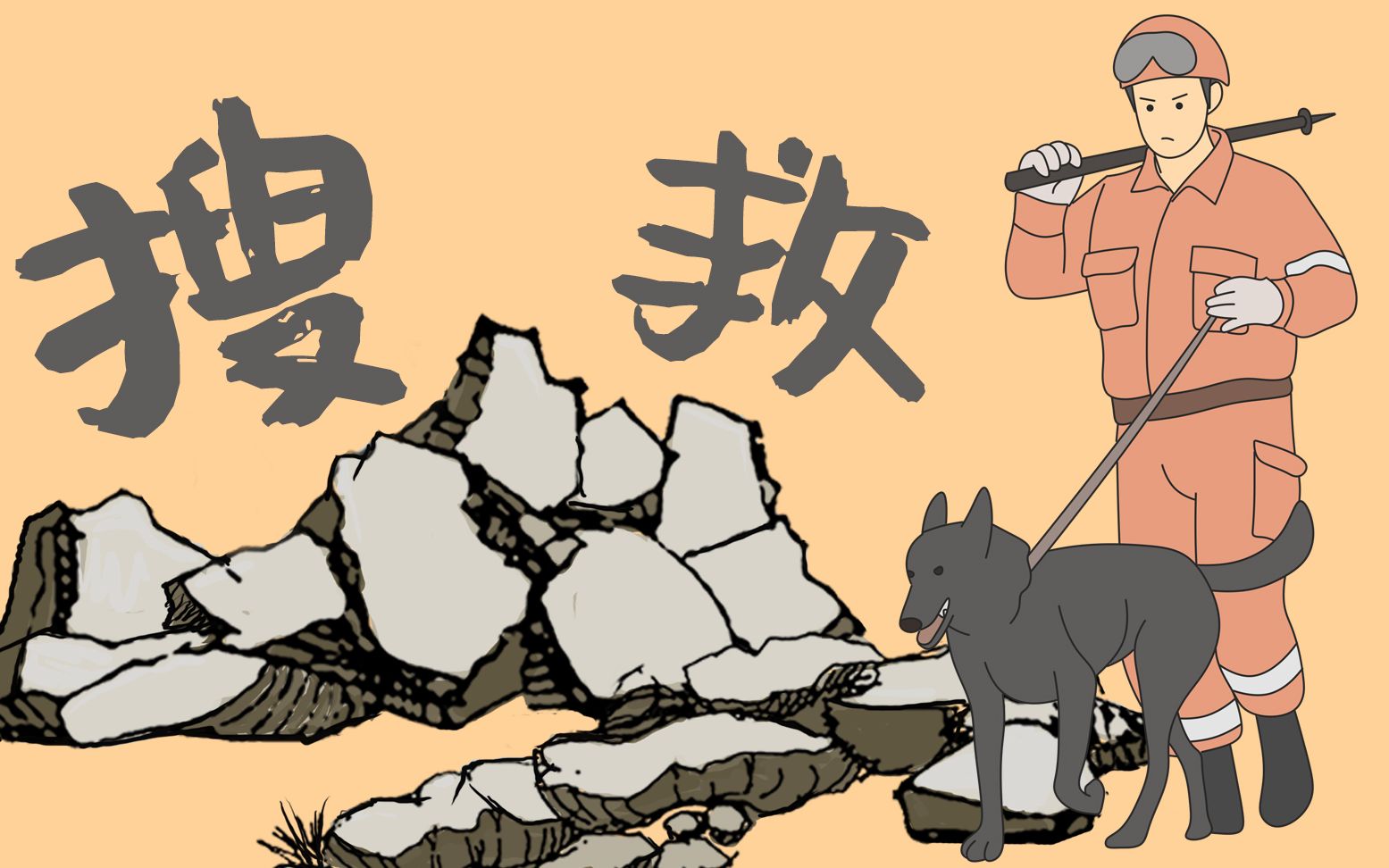 汶川地震12年:搜救犬知识你知道多少?致敬救出15个人的搜救犬