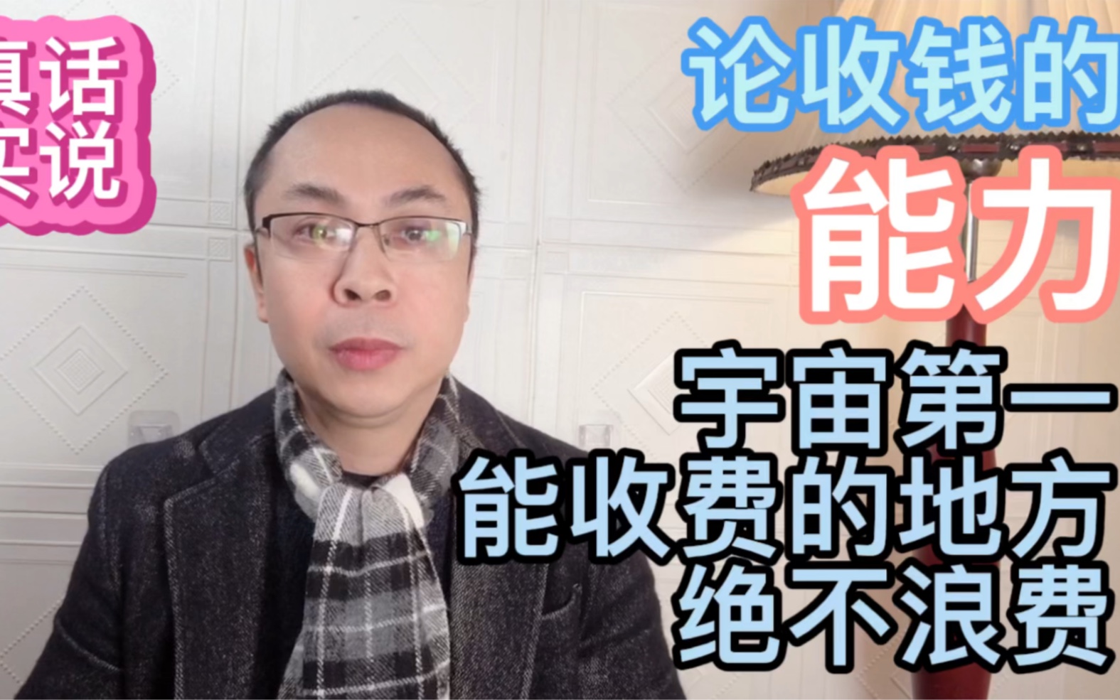 企业国际化为何失败,习惯了不守规则的钻空子,当然没有竞争力哔哩哔哩bilibili