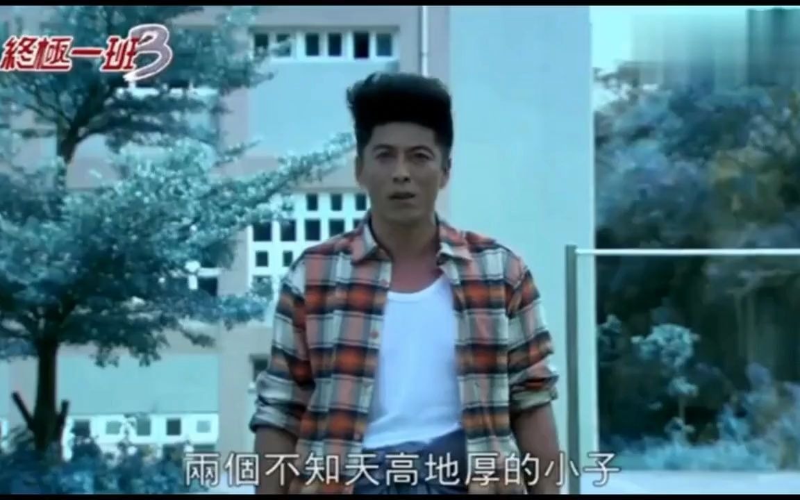 终极一班:黑龙战力指数,还让人看不透高点,这下完了!哔哩哔哩bilibili