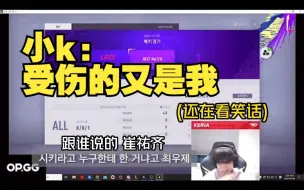 Скачать видео: [中字]偶尔也是会被文老师拿捏的小猪 feat.keria