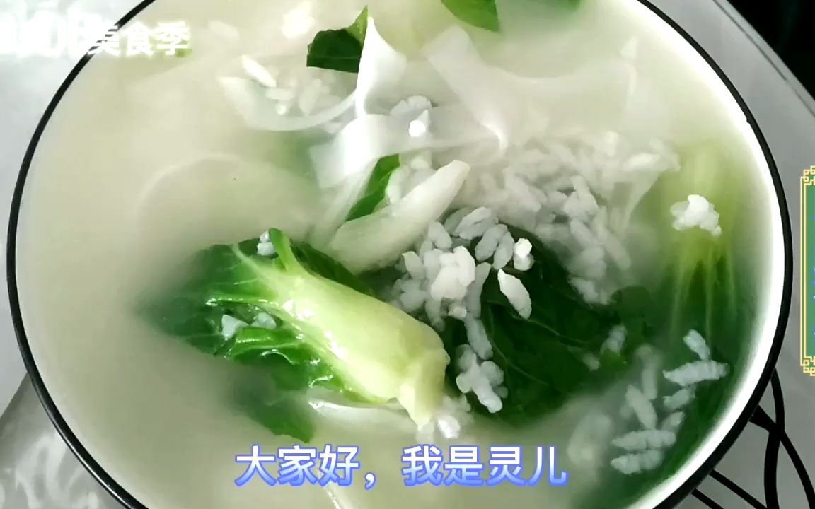 安徽巢湖特色美食【米面】,这种吃法第一次见,洁白如玉香滑筋道哔哩哔哩bilibili