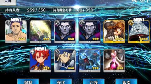 山葬 不落英雄复刻 Fgo 新手也可以明白的游戏攻略 哔哩哔哩 Bilibili