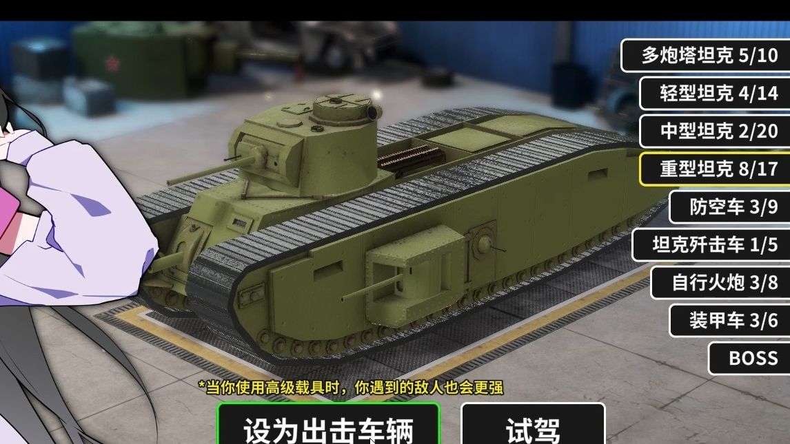 【多炮塔神教】带英的战列舰!