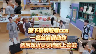 Download Video: 【公子于鑫】哥你也太不见外了吧，这是我们能看的嘛