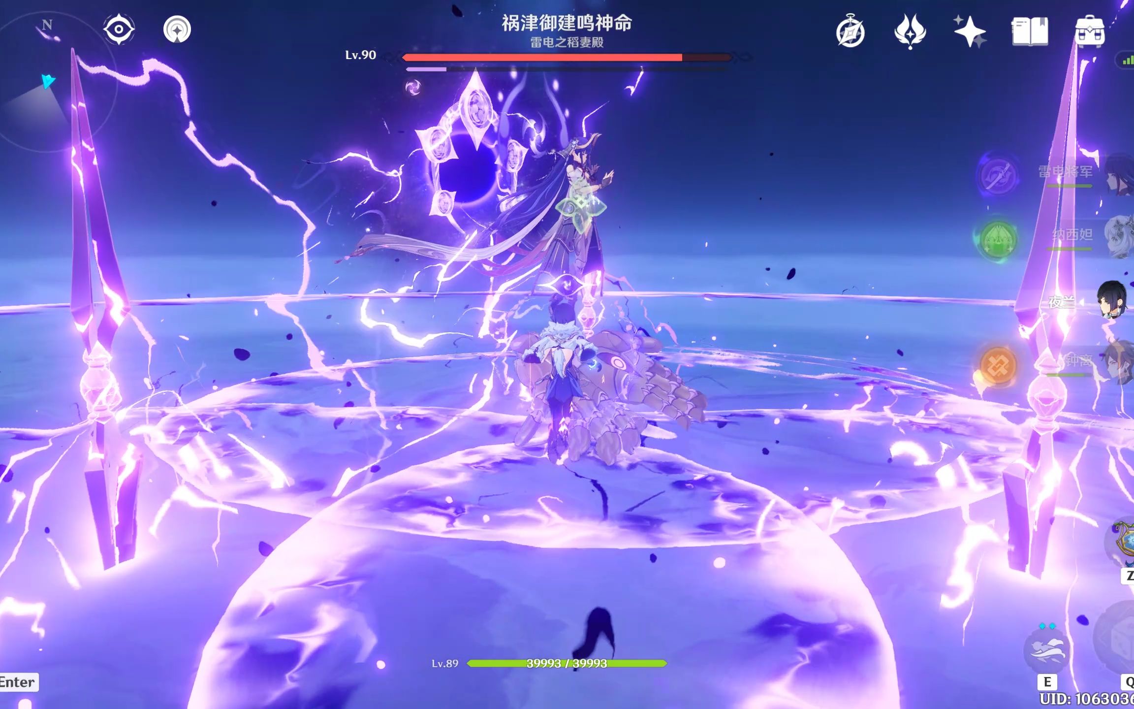 原神 雷神周本二阶段最后一个技能怎么跳?