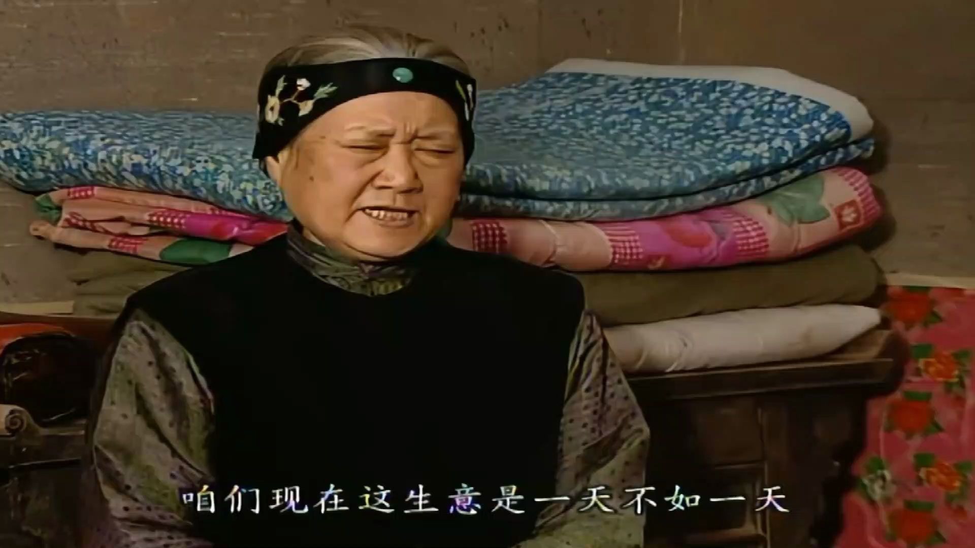 地下交通站老太太非常疼爱他外甥连掌柜都看着眼红