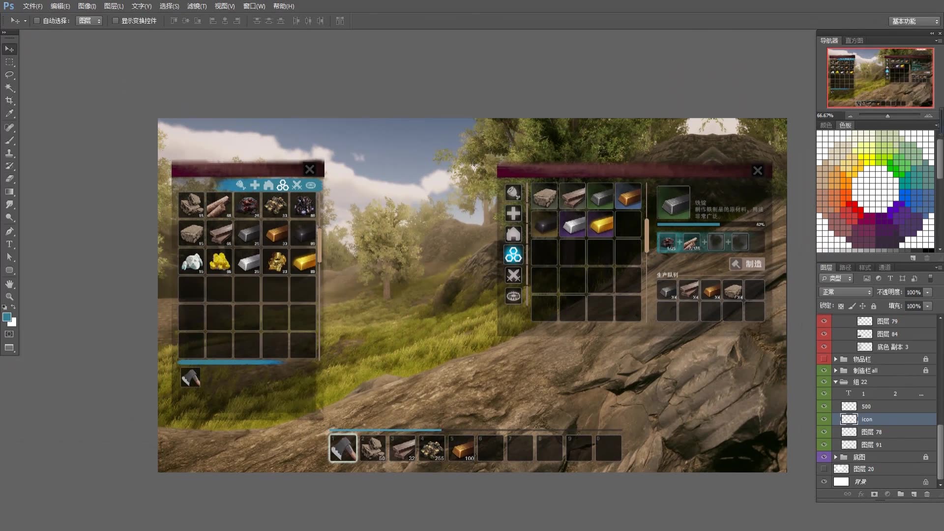 unity3d独立游戏.物品栏ui制作_哔哩哔哩_bilibili