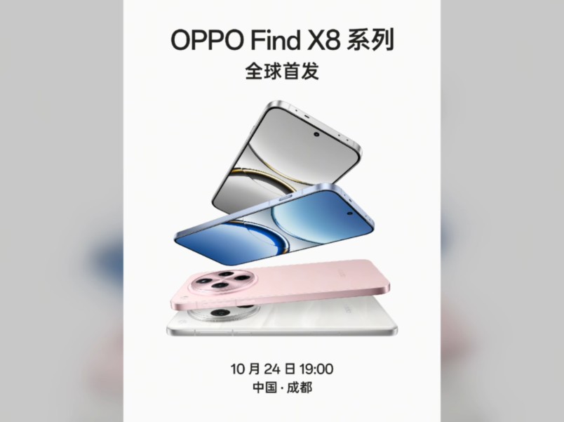 OPPO find X8拍照手机 广告海报哔哩哔哩bilibili