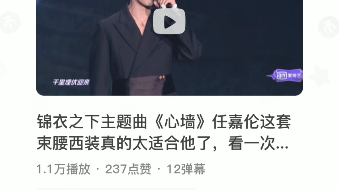 【冰雪樱花白桃】更新了一条视频,快来围观!