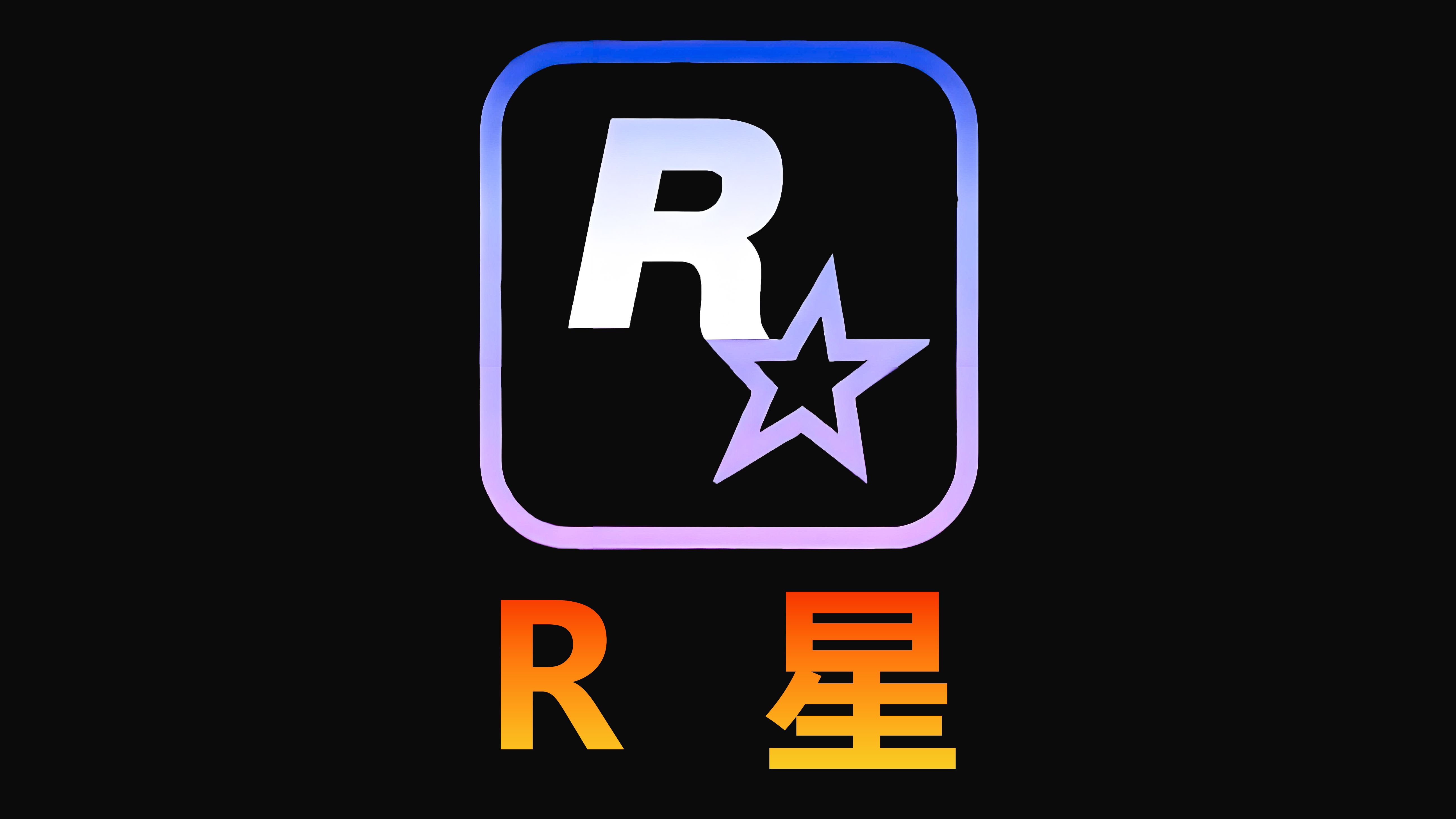荒野大镖客2进不去、无法连接在线模式、无法登陆问题合集,一个视频解决R星平台游戏问题