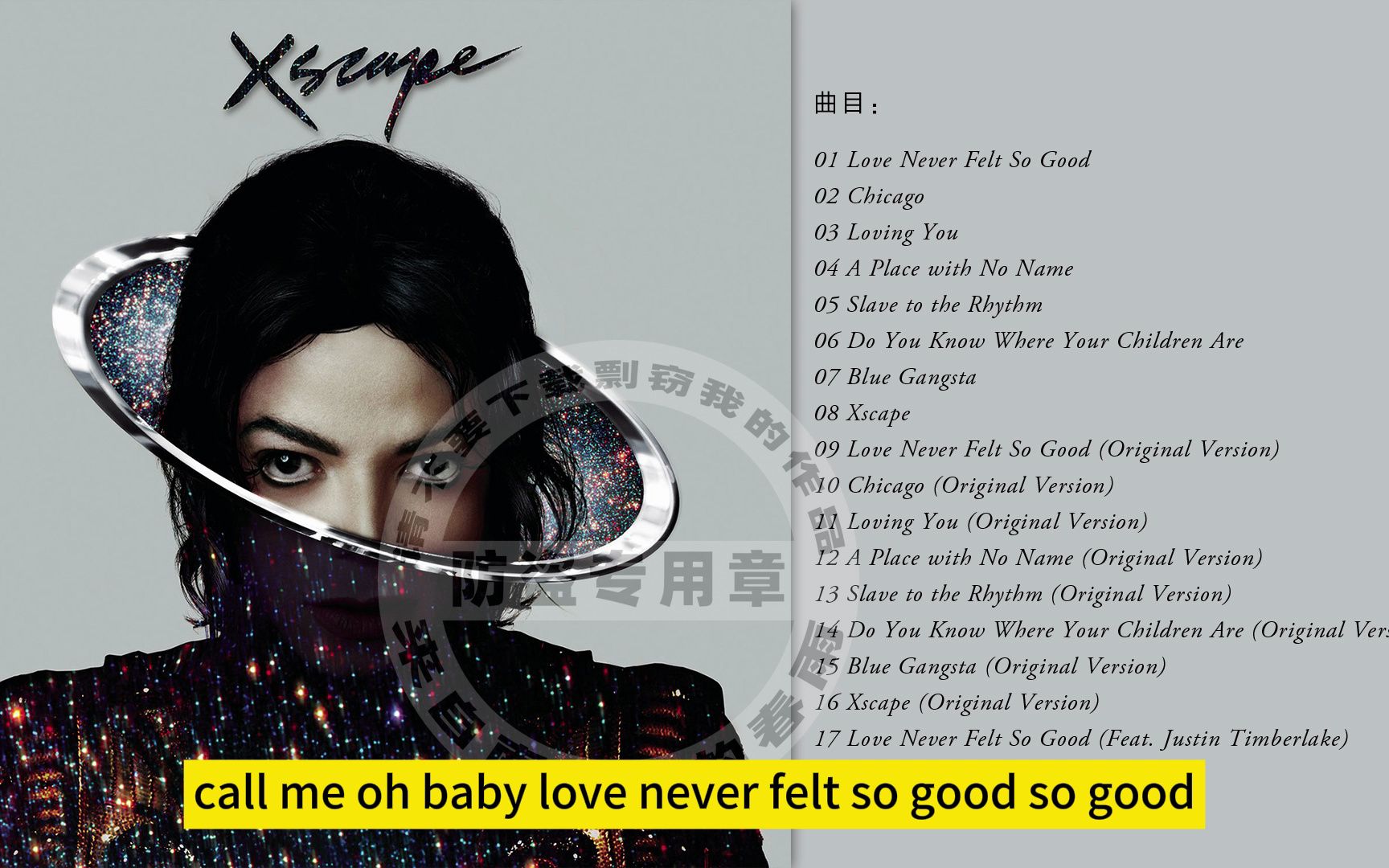 迈克尔杰克逊 Michael Jackson《Xscape》[FLAC+CUE]哔哩哔哩bilibili