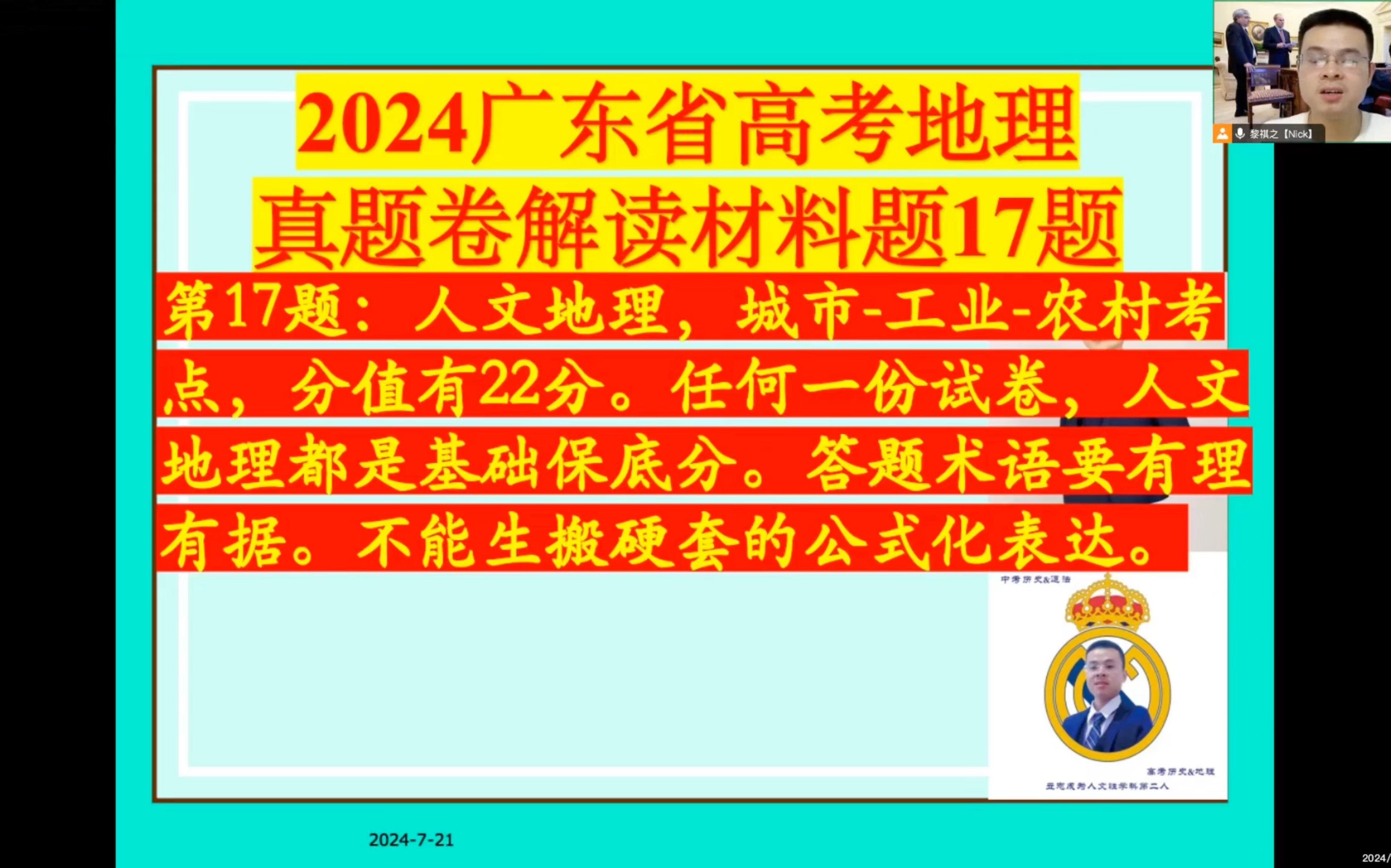 高考卷子语文2024年_高考卷子语文2021_2024高考语文卷子