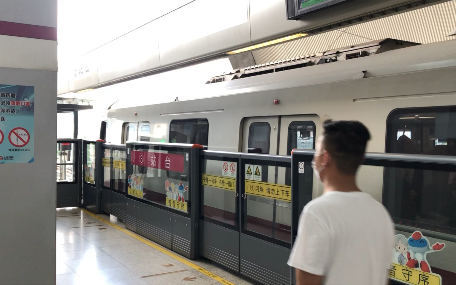 上海地铁11号线奶咖1114号车出南翔站嘉定北往三林方向