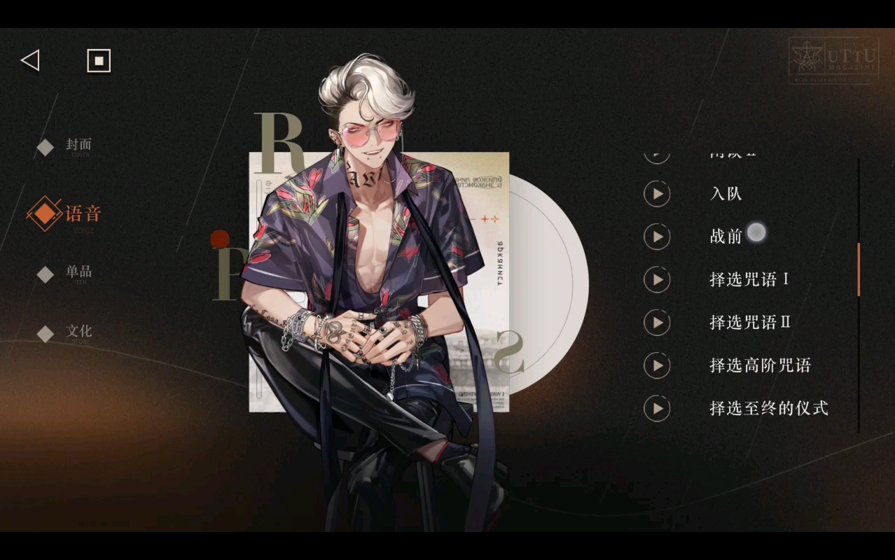 重返未来1999 狼群你好可爱!