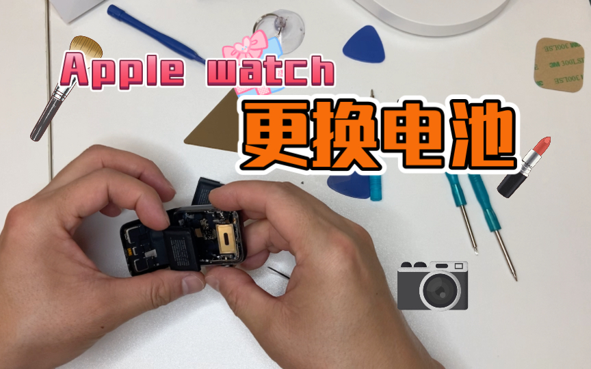 Apple Watch更换电池哔哩哔哩bilibili