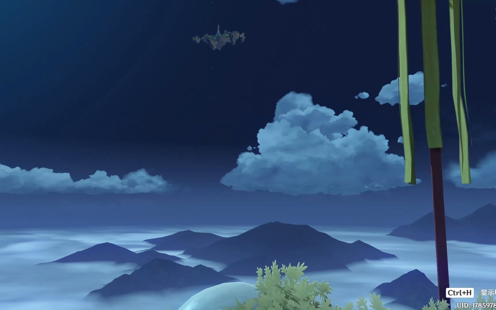 绝云间延时摄影