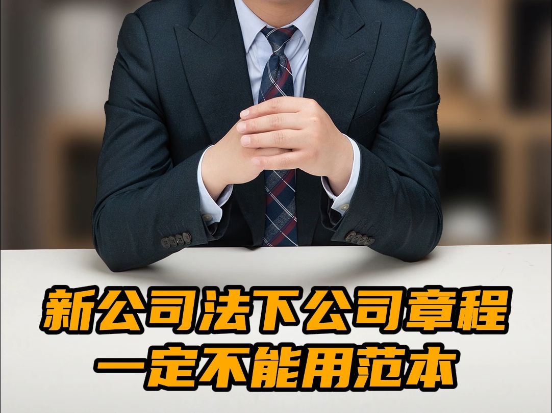 人力股和资源股如何实缴及规定分红哔哩哔哩bilibili