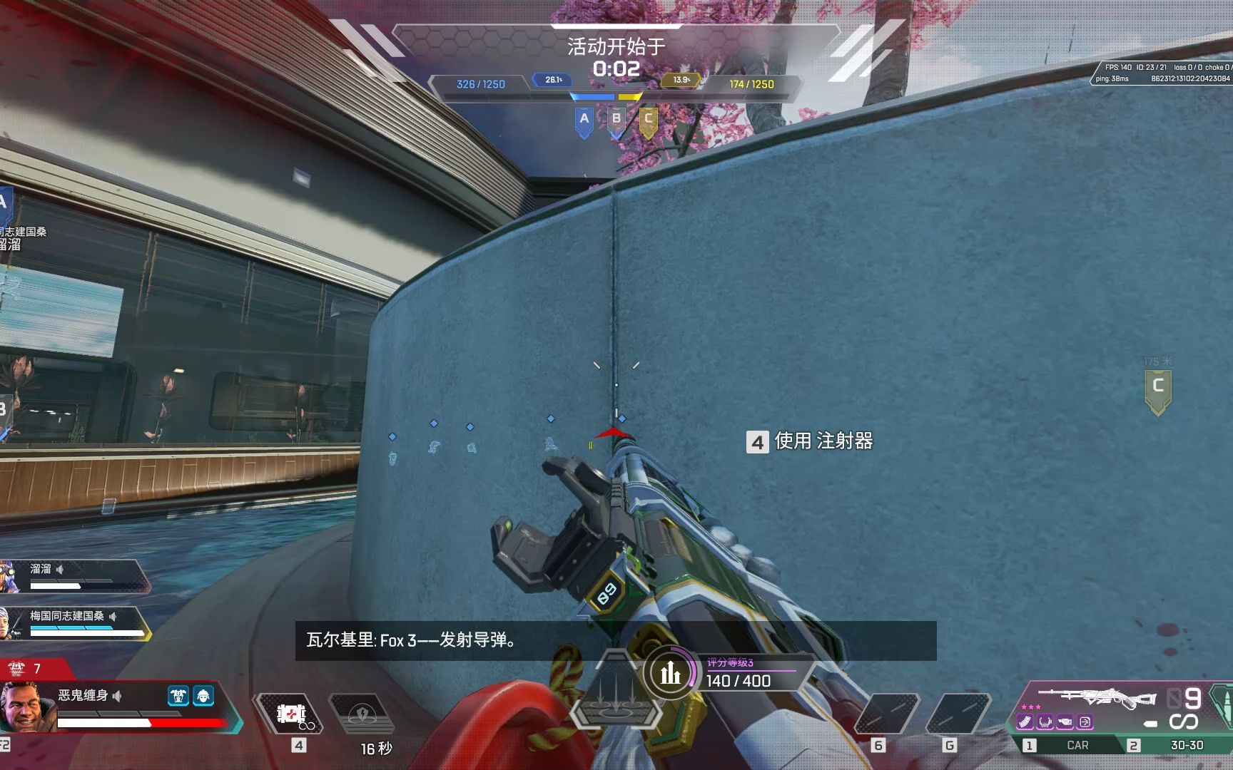 控制2_网络游戏热门视频