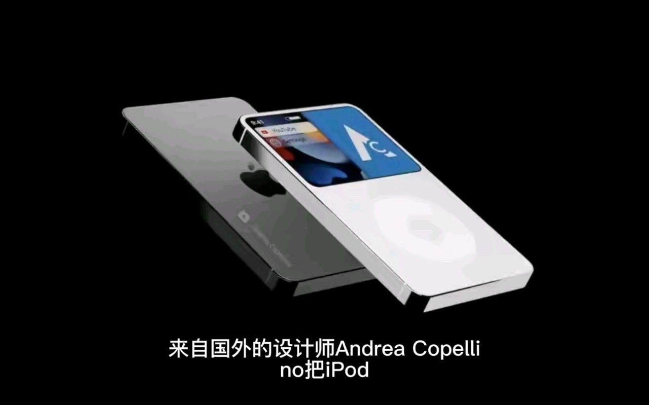 苹果iPod Classic这一次可能真的要来了哔哩哔哩bilibili