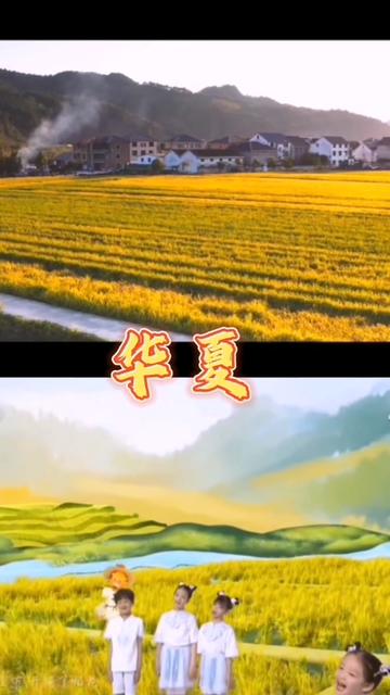 李玉刚华夏很温暖