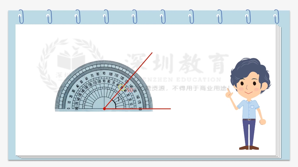 《用量角器量角》微课公开课优质课【特级教师示范课】哔哩哔哩bilibili