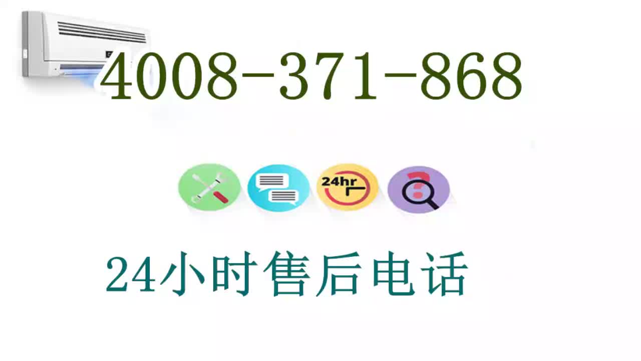 索尼电视机全国统一售后电话(二十四)客服电话官网电话咨询