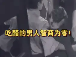 Download Video: 【刘宇宁&迪丽热巴】他急了他急了！男人吃醋影响智商！被小X沦陷了吧哈哈哈你就宠她吧