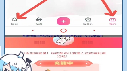 有没有人知道被遮住的字是什么?哔哩哔哩bilibili