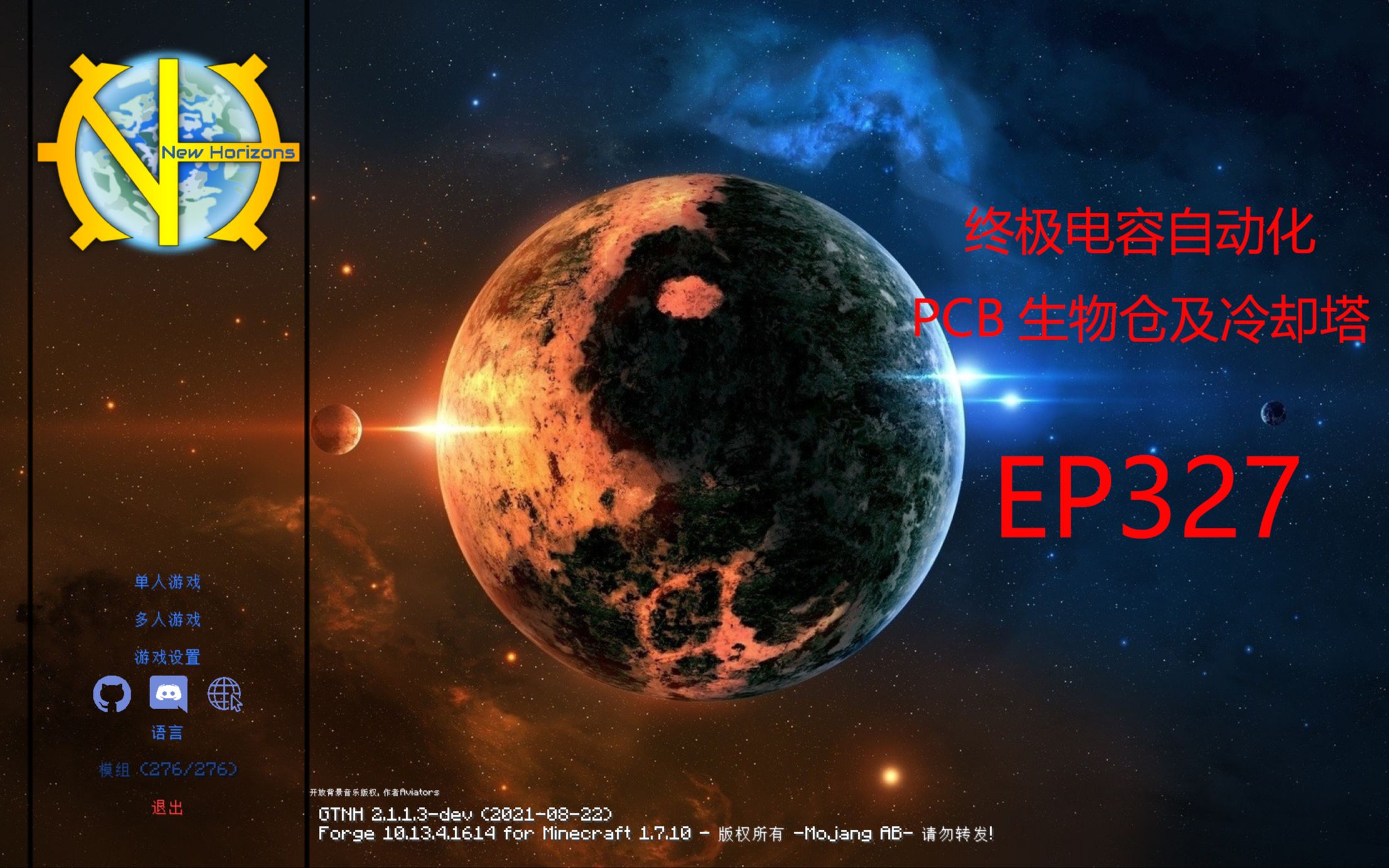 [GTNH 咸鱼生存 EP327] 终极电容自动化 PCB生物仓及冷却塔哔哩哔哩bilibili我的世界