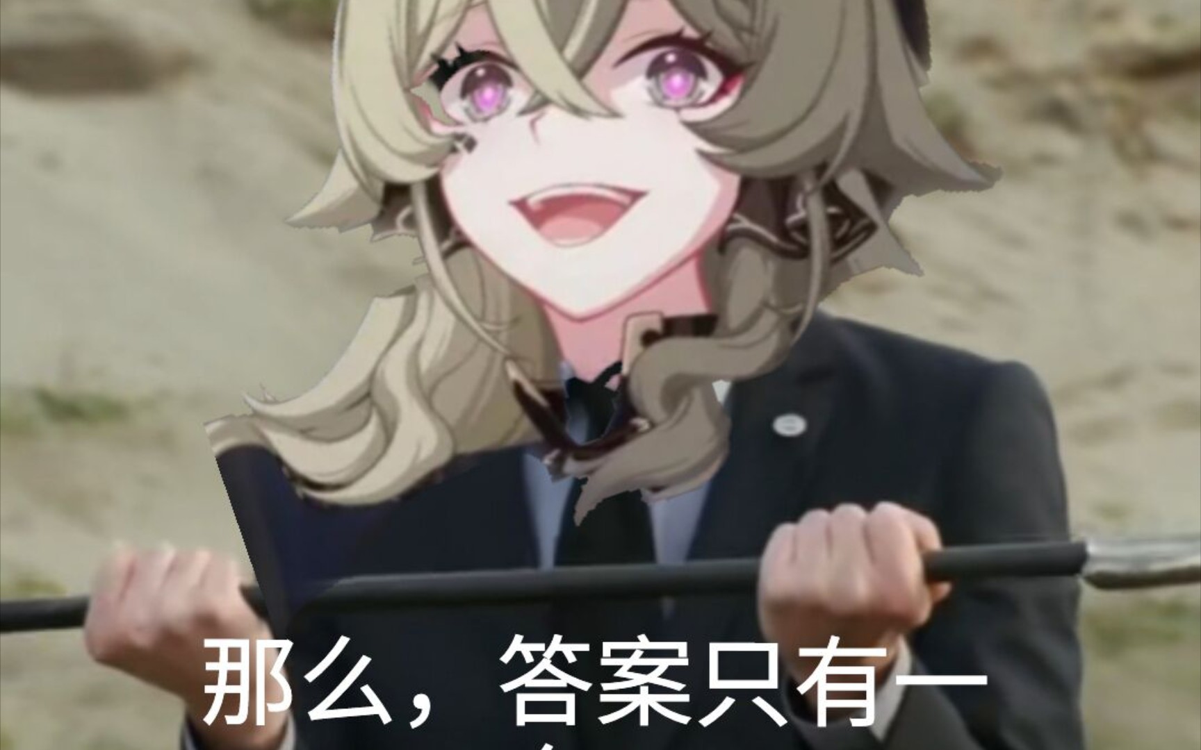 三崩子吊图(2)_哔哩哔哩bilibili_崩坏3