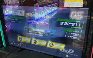 下载视频: 头文字DAC SEASON2 小田原 顺走 3'22''511 MASTER+(GR SUPRA | AR)