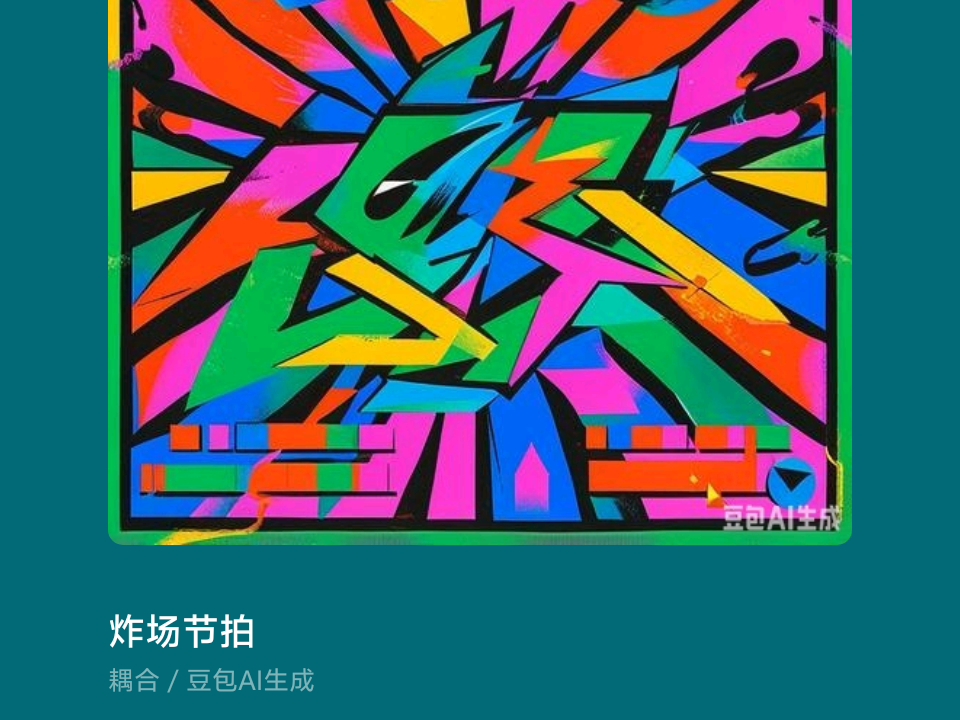 山茶花给我低掉点。