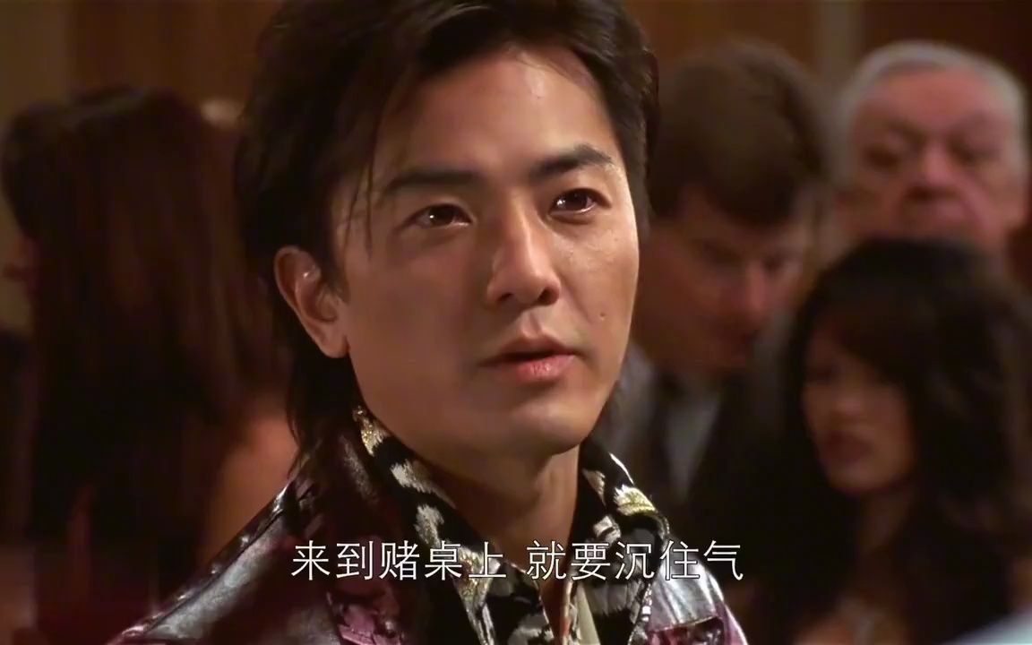 无限复活:巅峰时期的浩南哥,这赌技绝对不输赌神,太厉害了