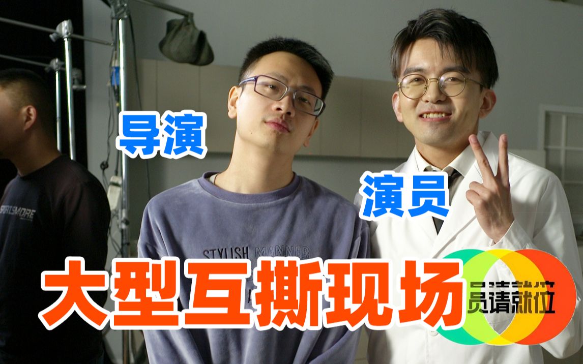 跟毕导干架是什么体验?你导还是我导?