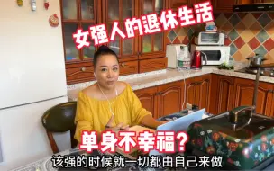 都好奇贝妈是干什么的，有没有孩子，结没结婚，看贝妈怎么说的？