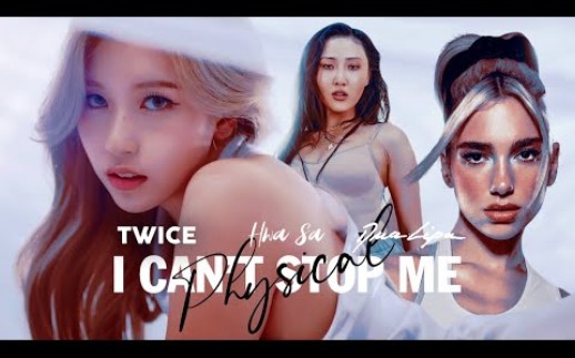 [图]TWICE x DUA LIPA x 华莎(HWA SA) - I Can't Stop Me x Physical | Mashup