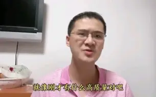 罗翔老师谈高质量男性:简直可笑！