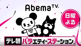 長久友紀 新一期 虎の門 预告 依旧是用可爱的声音说各种话 哔哩哔哩 つロ干杯 Bilibili