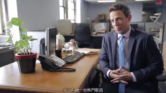 Download Video: 【中字】全身洋蔥味、交不到女朋友？赛金花Seth Meyers的第一份工作是——「淺艇堡外送員」【大明星的第一份工作】