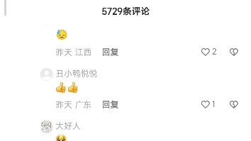 快手评论区现状𐟑哔哩哔哩bilibili