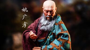 空灵阁/KONGLINGGE 唐武将 右驍衛 Tang dynasty 1/6 Kong Ling Ge Tang Dynasty Military Officer Series