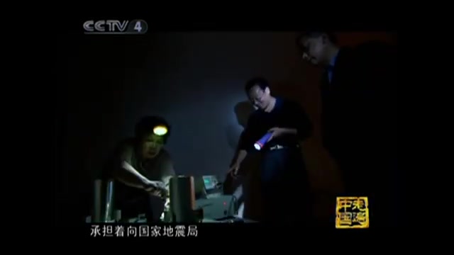 《方志中国》第九集 功在当代  CCTV纪录哔哩哔哩bilibili