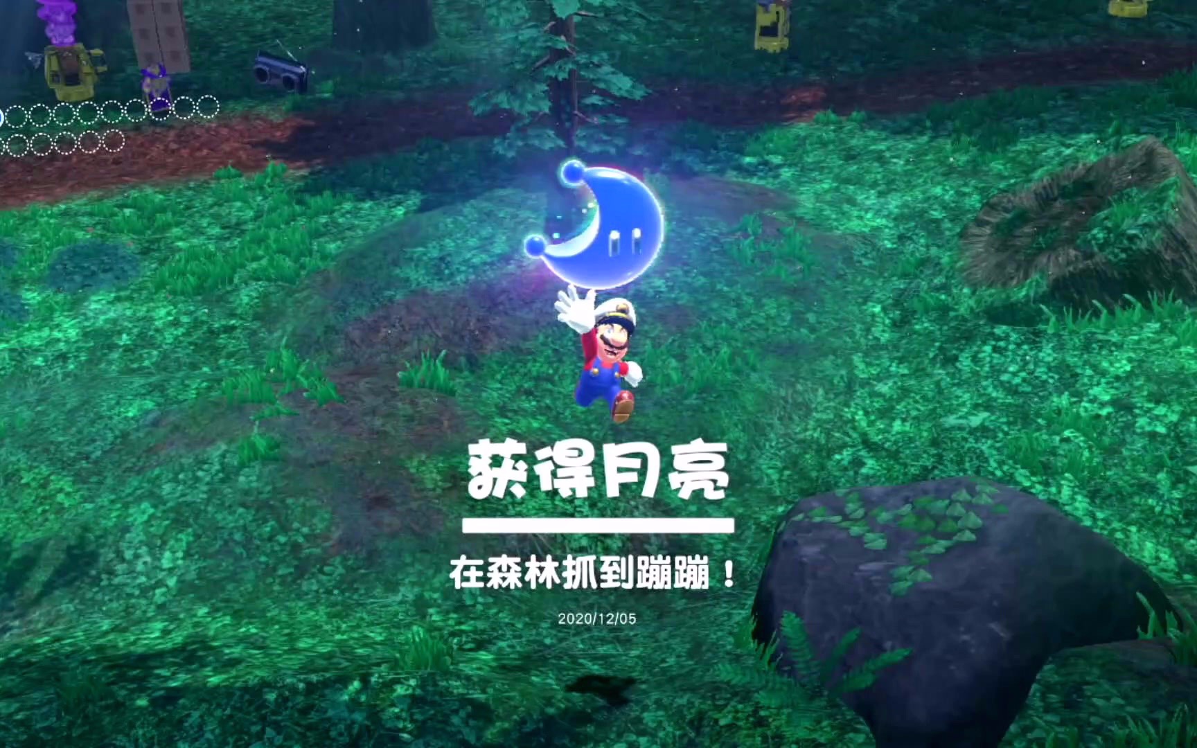 超级马里奥奥德赛森之国速通不附身