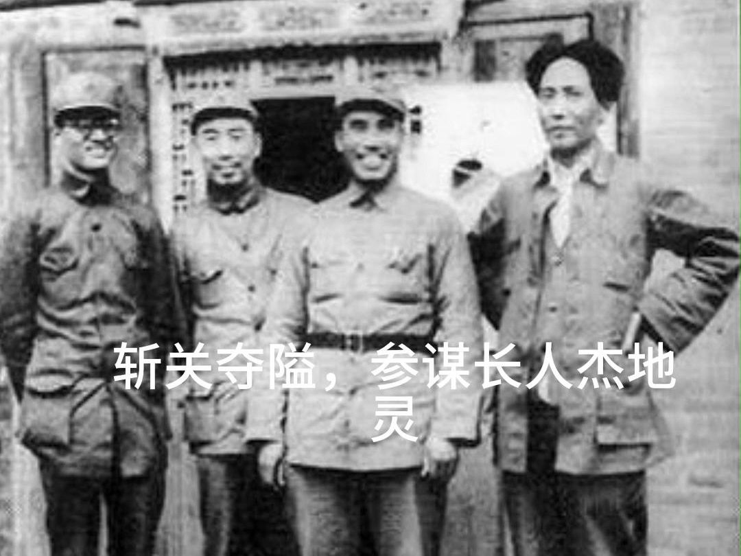 38.3保存实力,众诸侯勾心斗角;斩关夺隘,参谋长人杰地灵哔哩哔哩bilibili