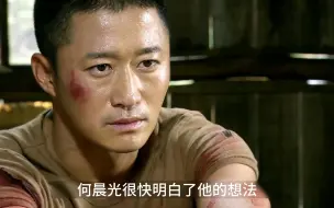 Download Video: 特种兵们的绝地反杀！